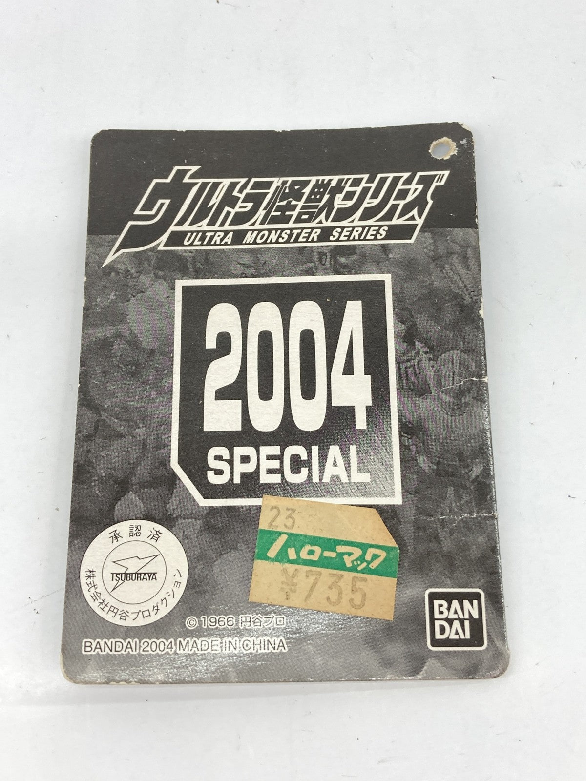 バンダイ 1966 2003 三面怪人ダダC フィギュア/グッズ