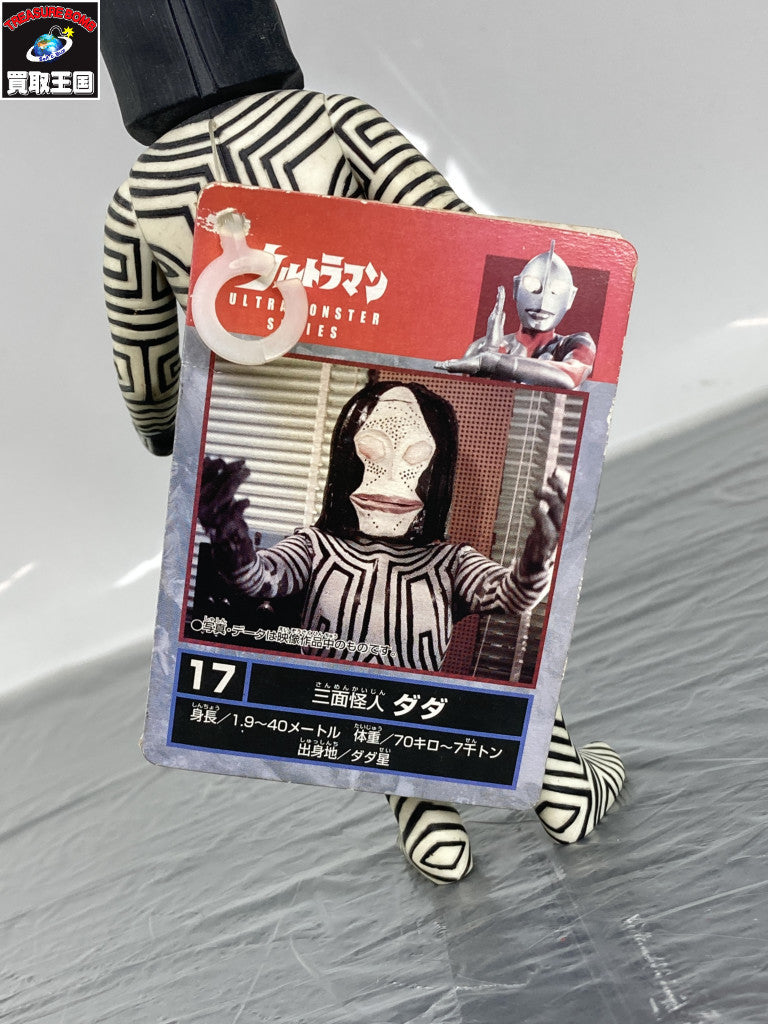 バンダイ 1966 2004 三面怪人ダダA フィギュア/グッズ