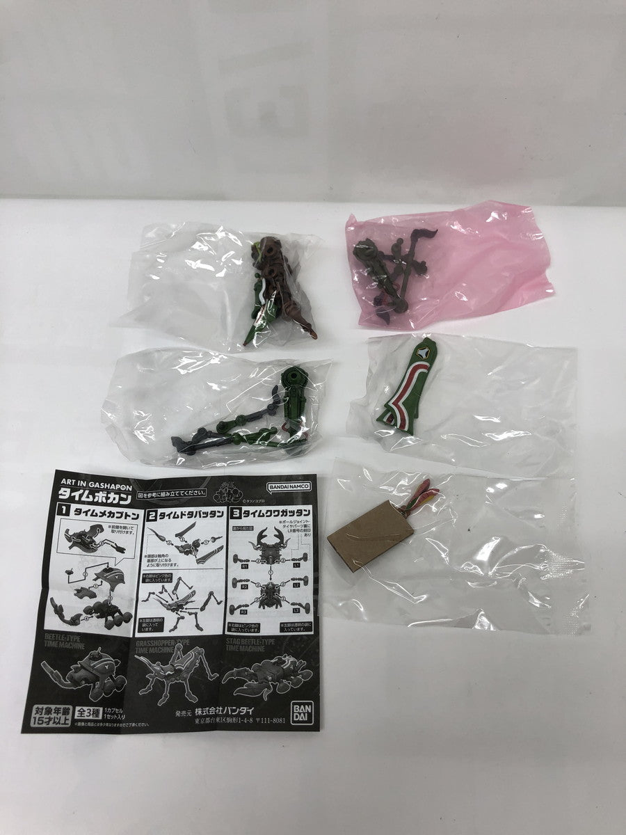 タイムボカン ガチャ 3種セット その他小物
