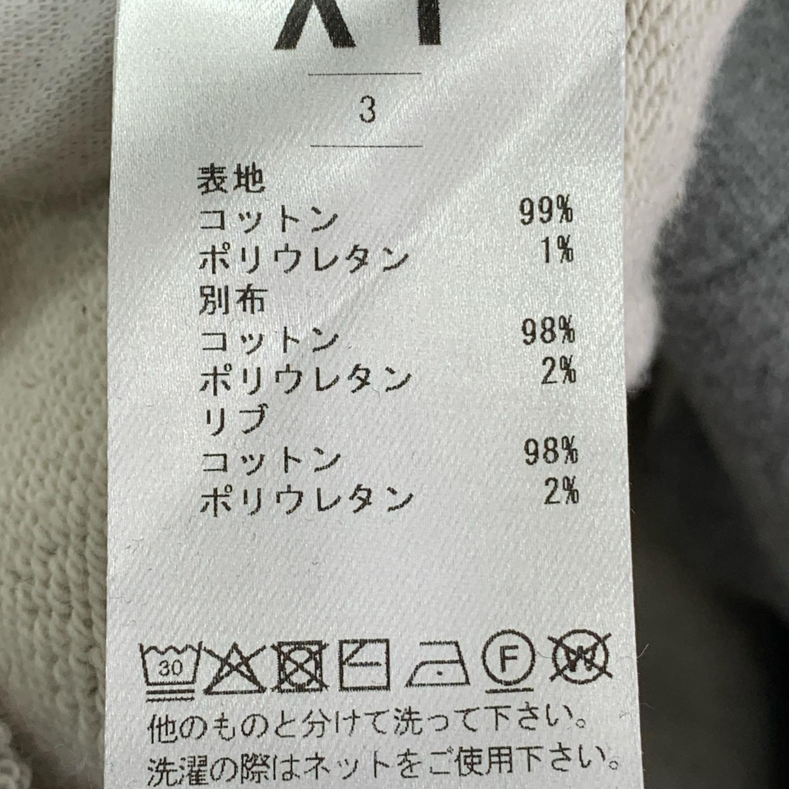 スウェット OUAT/25AW/グレー 3 グレー