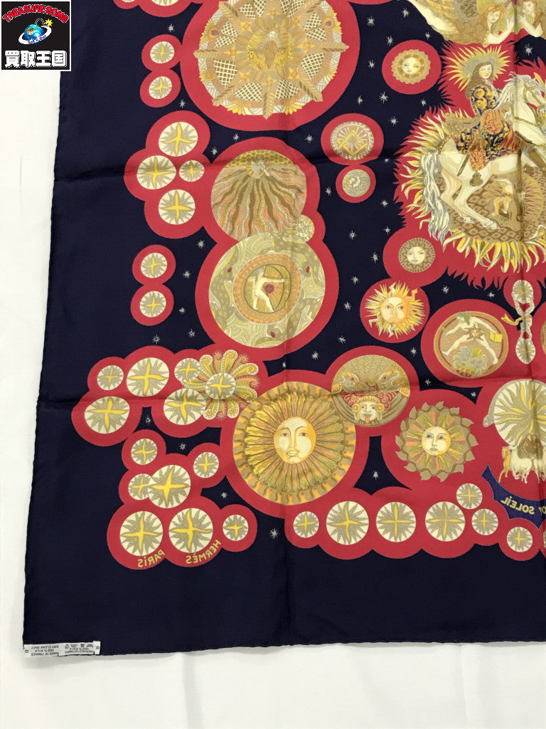 HERMES カレ90 LE ROY SOLEIL 太陽王 シルクスカーフ