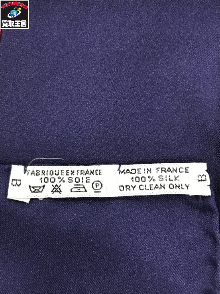HERMES カレ90 LE ROY SOLEIL 太陽王 シルクスカーフ
