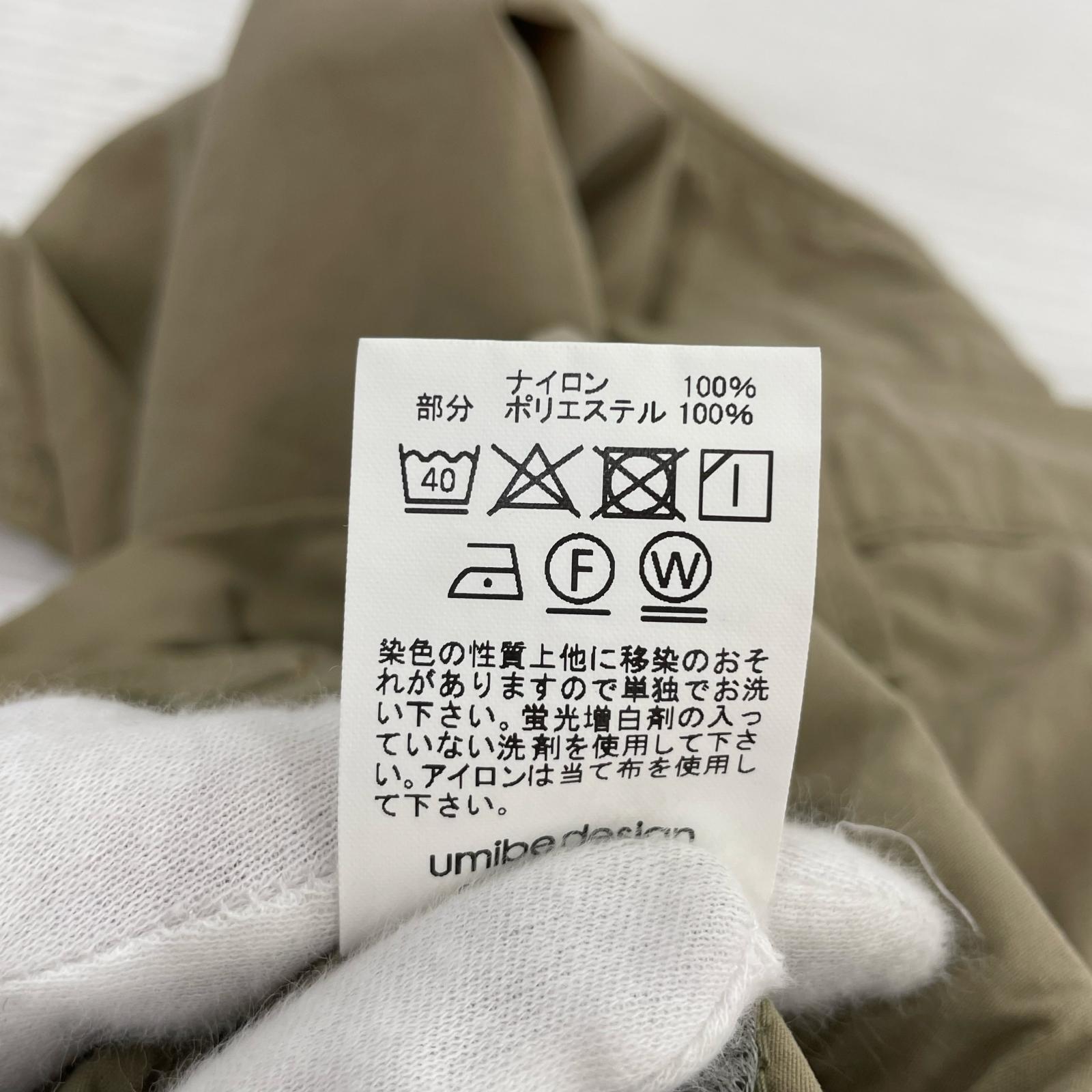 パンツ urah/No.001 THE TROUSERS/2/ベージュ ベージュ