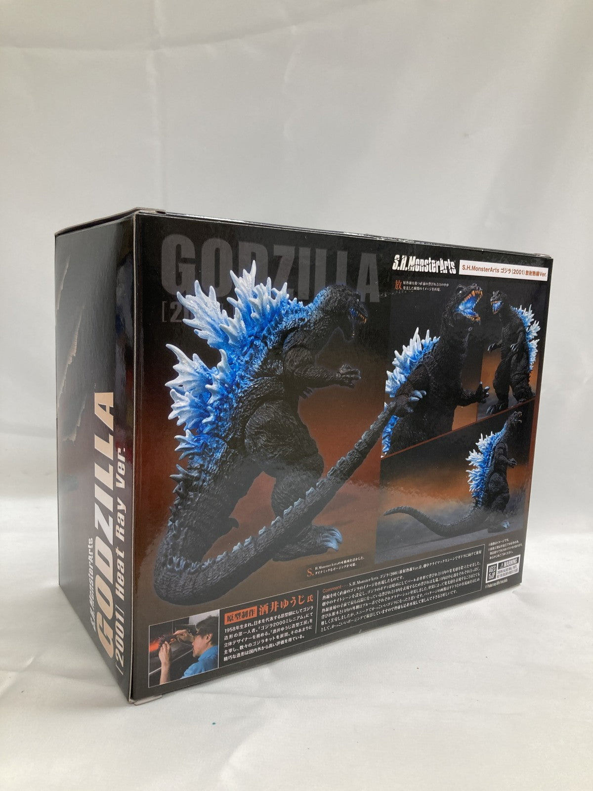 S.H.MonsterArts ゴジラ・モスラ・キングギドラ 2001 放射熱線Ver フィギュア/グッズ