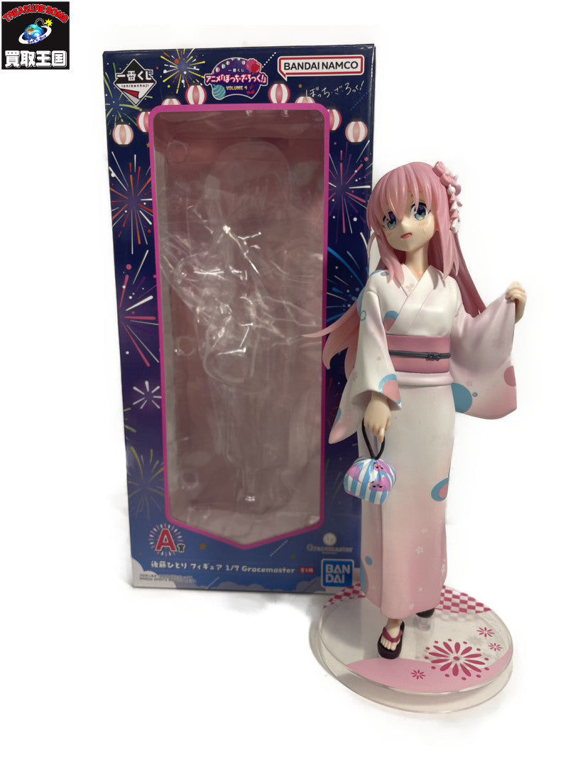 ぼっち・ざ・ろっく! 後藤ひとり フィギュア 1/7 Gracemaster フィギュア/グッズ