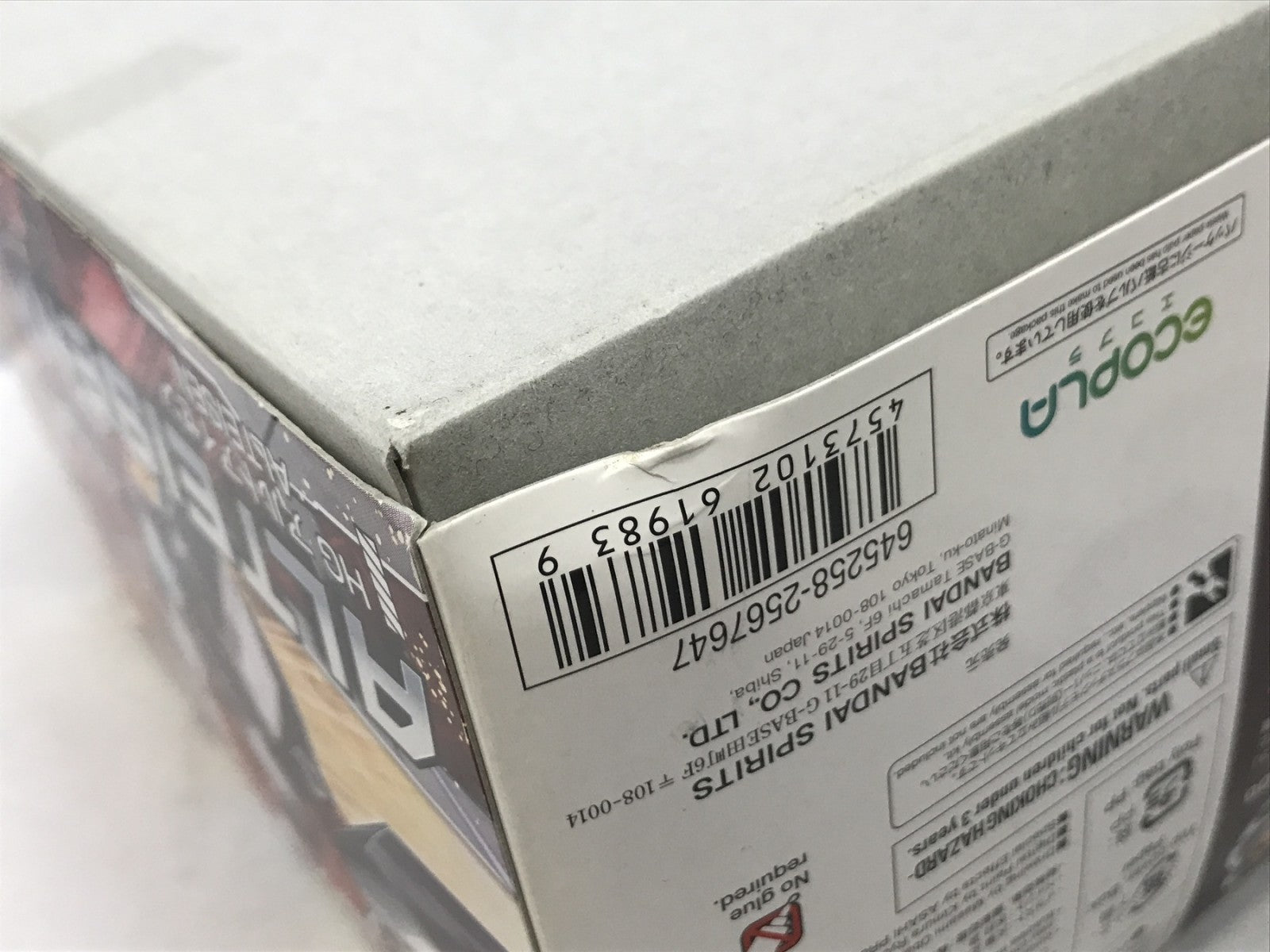 HG アルトアイゼン その他ロボットプラモ