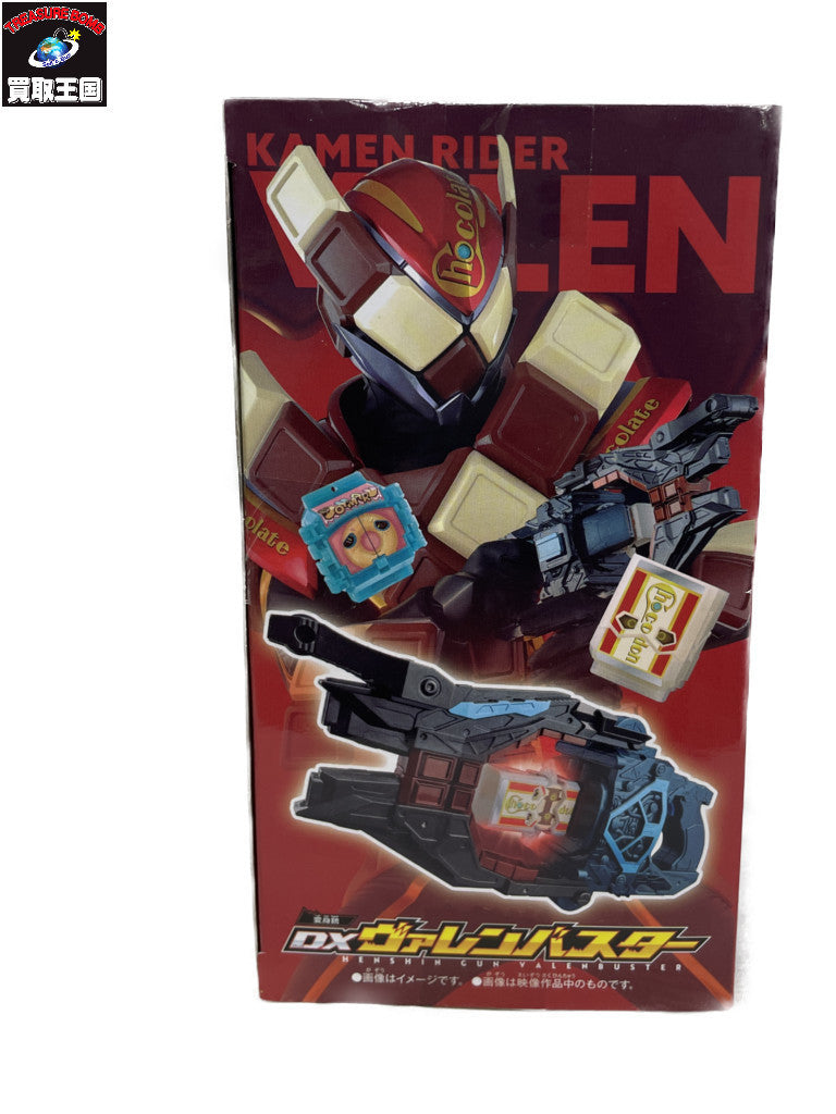 DX 変身銃 ヴァレンバスター フィギュア/グッズ