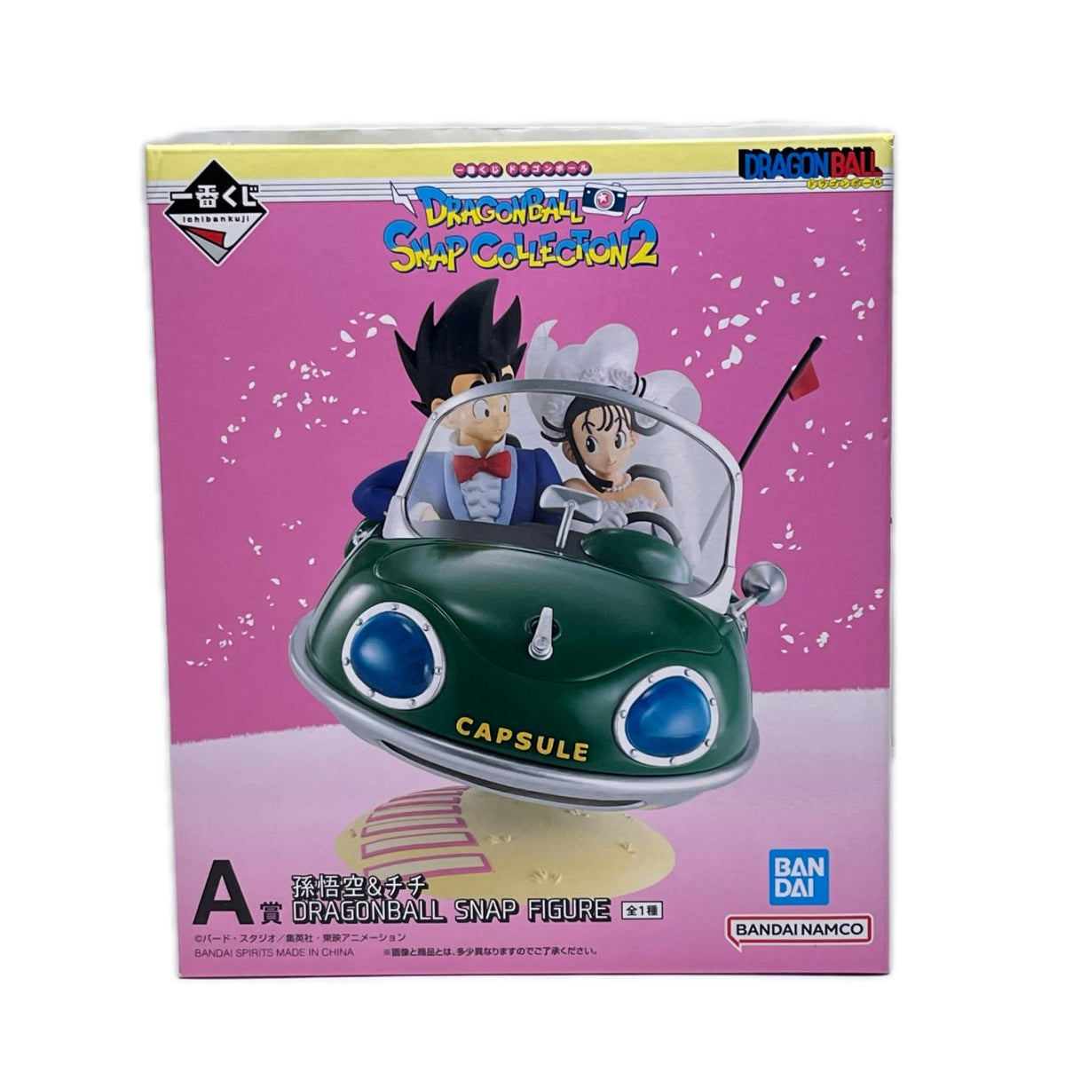 COLLECTON2 A賞 孫悟空&チチ ドラゴンボール/DRAGON BALL バンダイスピリッツ フィギュア/グッズ