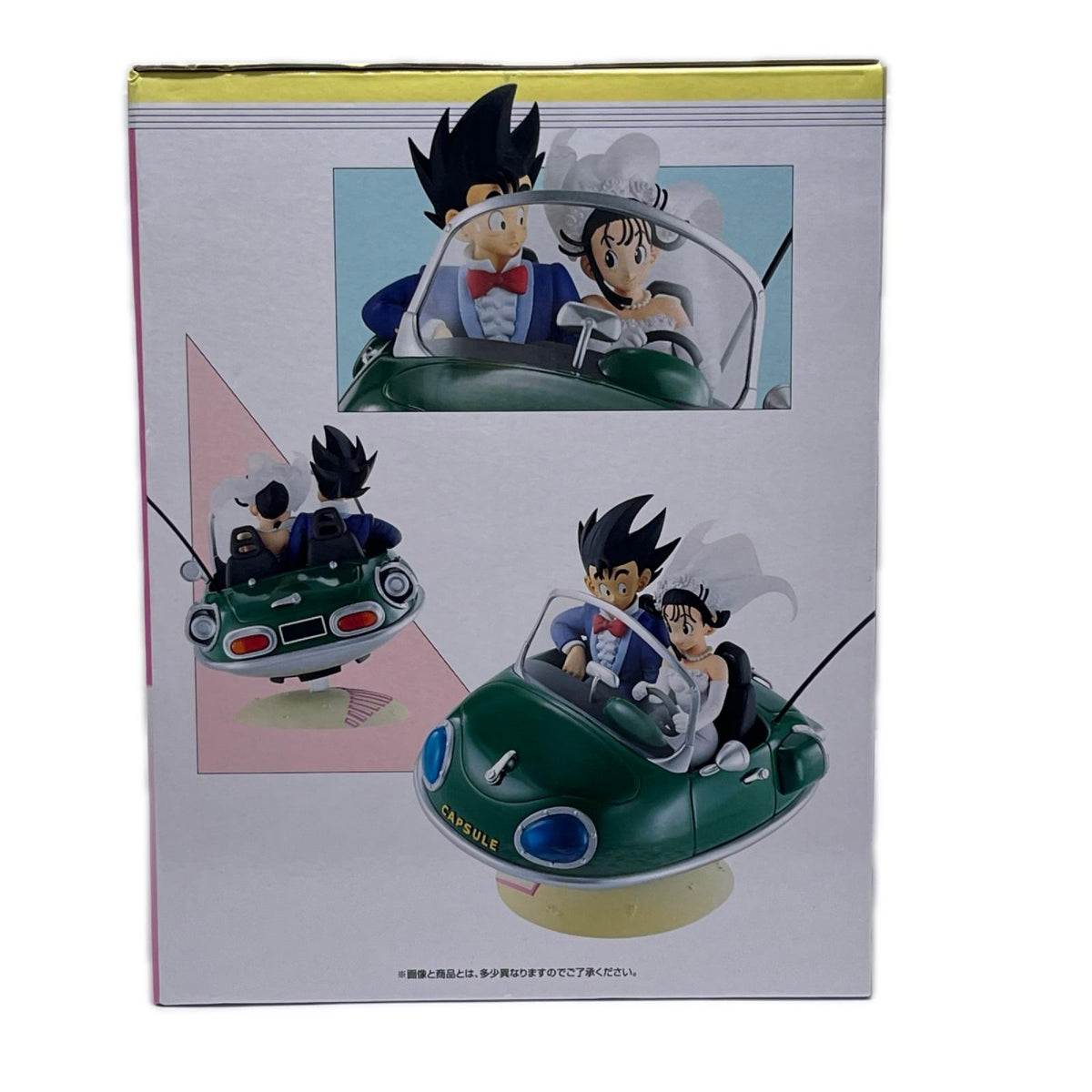 COLLECTON2 A賞 孫悟空&チチ ドラゴンボール/DRAGON BALL バンダイスピリッツ フィギュア/グッズ