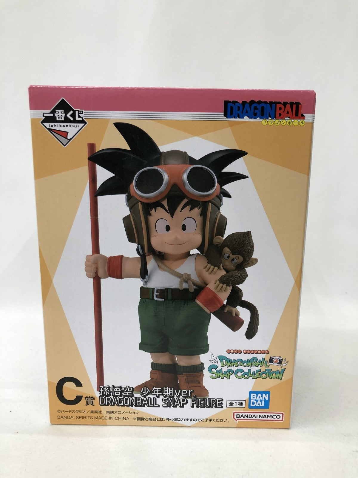 COLLECTON C賞 孫悟空 少年期ver. フィギュア/グッズ