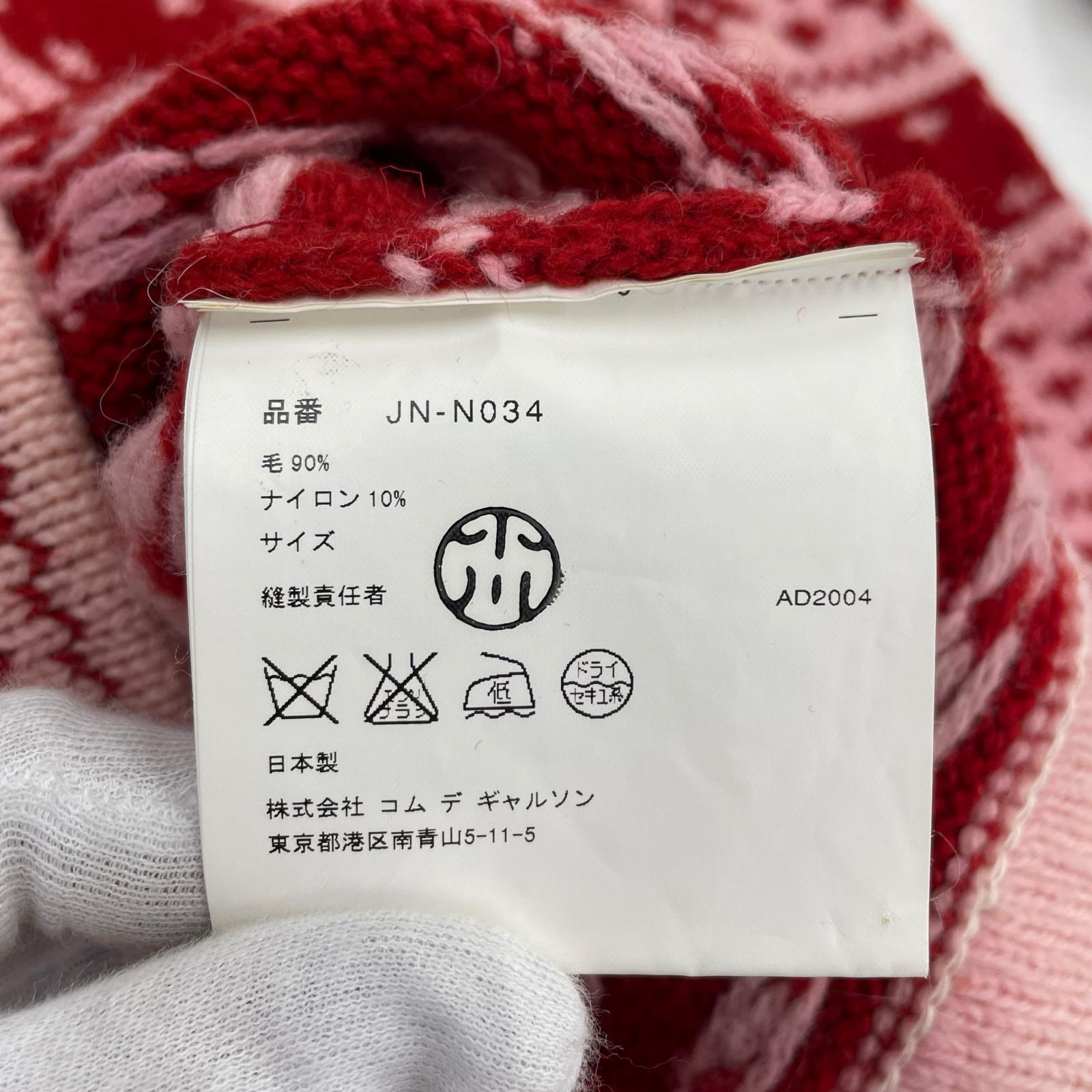 ニット ノルディック柄 レッド レッド