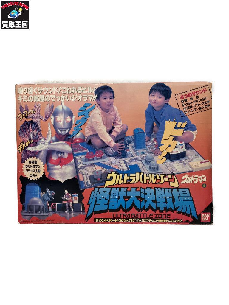 ウルトラバトルゾーン 怪獣大決戦場 フィギュア/グッズ