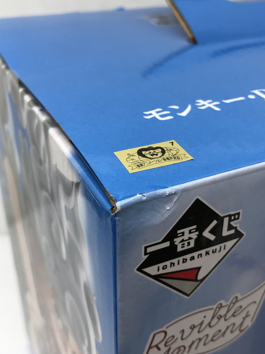 A賞 ギア5VSボルサリーノ フィギュア/グッズ