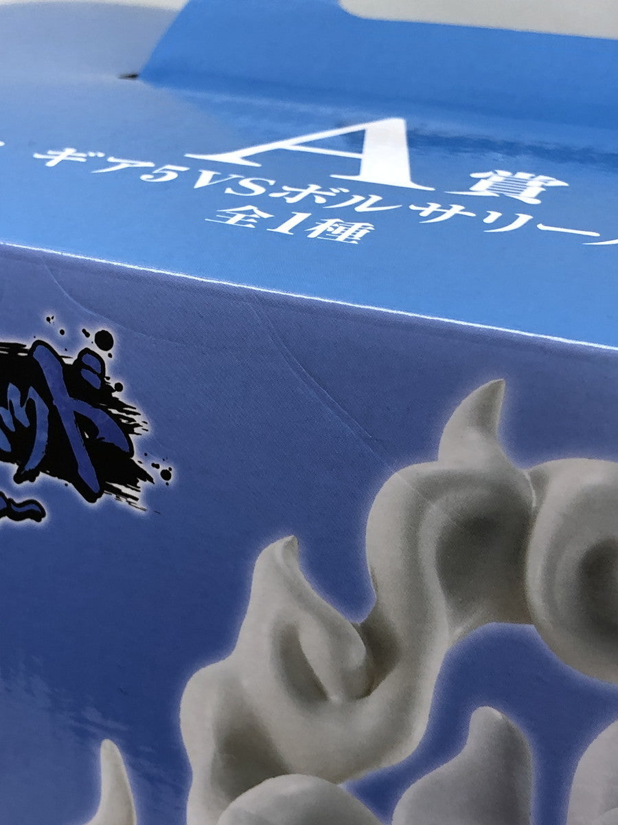 A賞 ギア5VSボルサリーノ フィギュア/グッズ