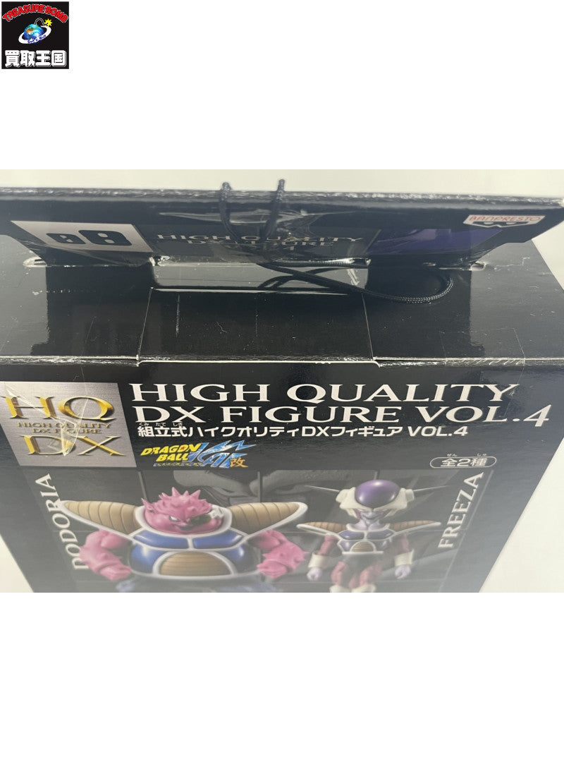 組立式ハイクオリティ DXフィギュア VOL.4 フィギュア/グッズ