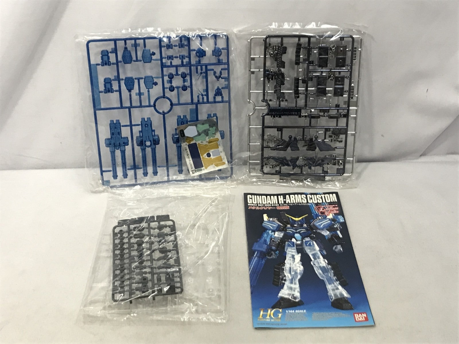 HG ガンダム ヘビーアームズ(メタルクリヤー特別版) ガンプラ