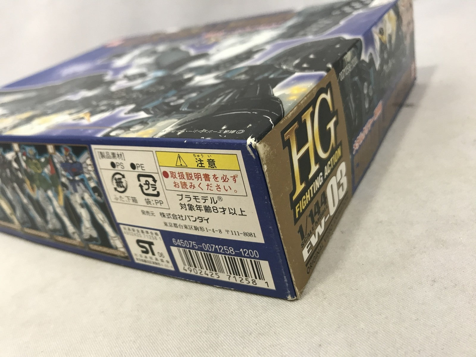 HG ガンダム ヘビーアームズ(メタルクリヤー特別版) ガンプラ