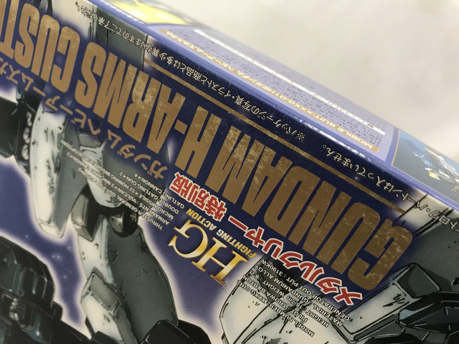 HG ガンダム ヘビーアームズ(メタルクリヤー特別版) ガンプラ