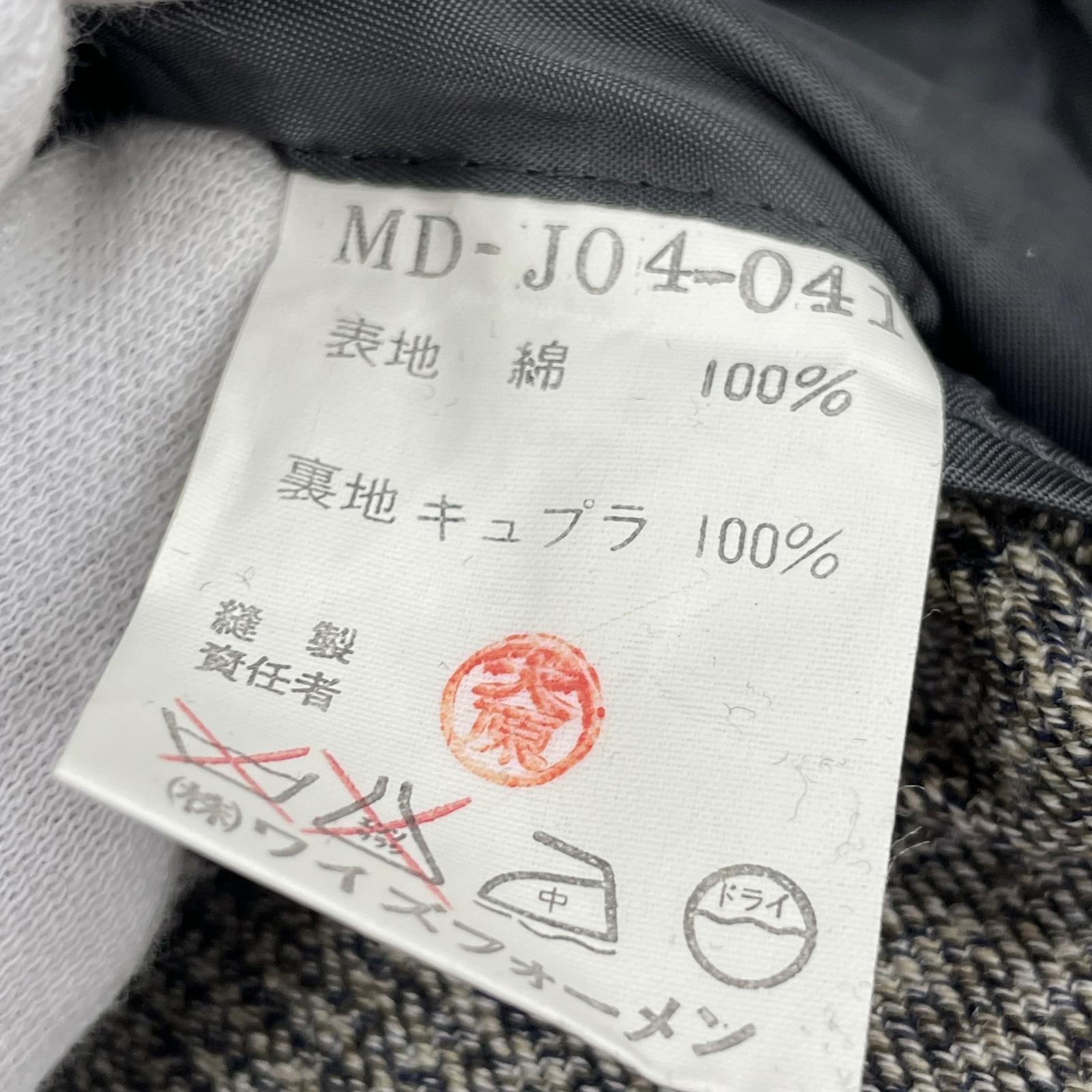 ジャケット 90s Y’s for men 黒タグ コットン セットアップ M グレー M グレー