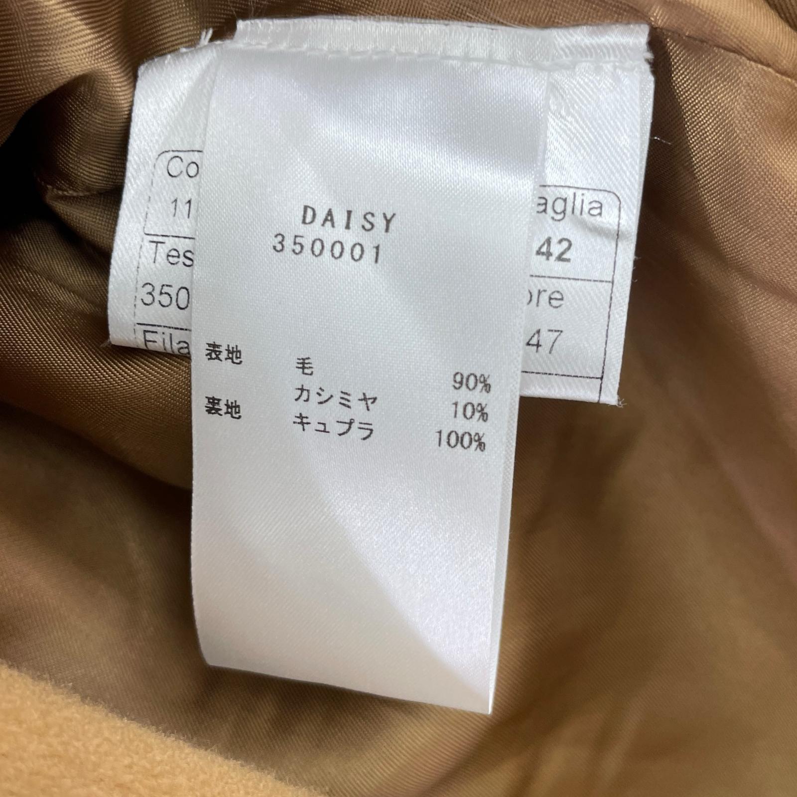 ジャケット 350001 42 ブラウン