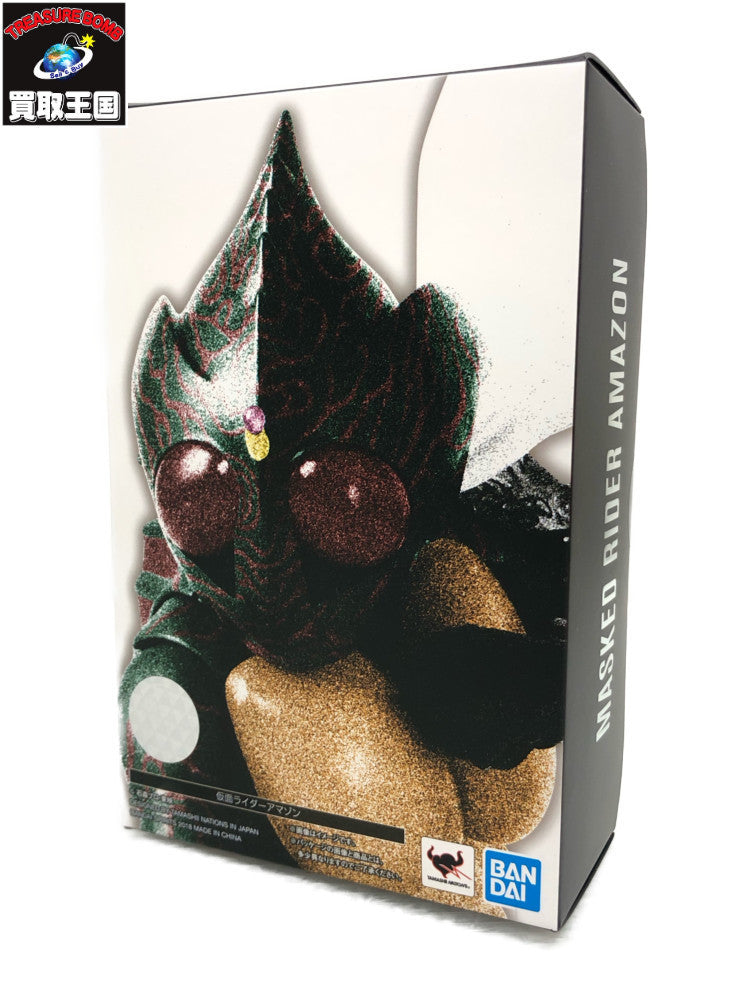 S.H.Figuarts 真骨頂 仮面ライダーアマゾン フィギュア/グッズ