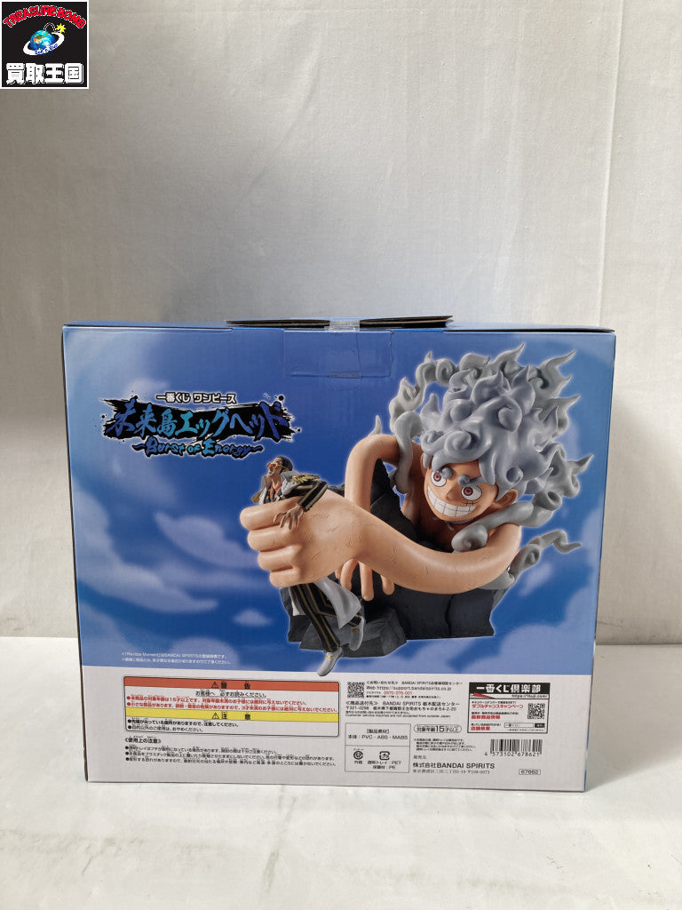 未来島エッグヘッド A賞 ギア5VSボルサリーノ フィギュア/グッズ