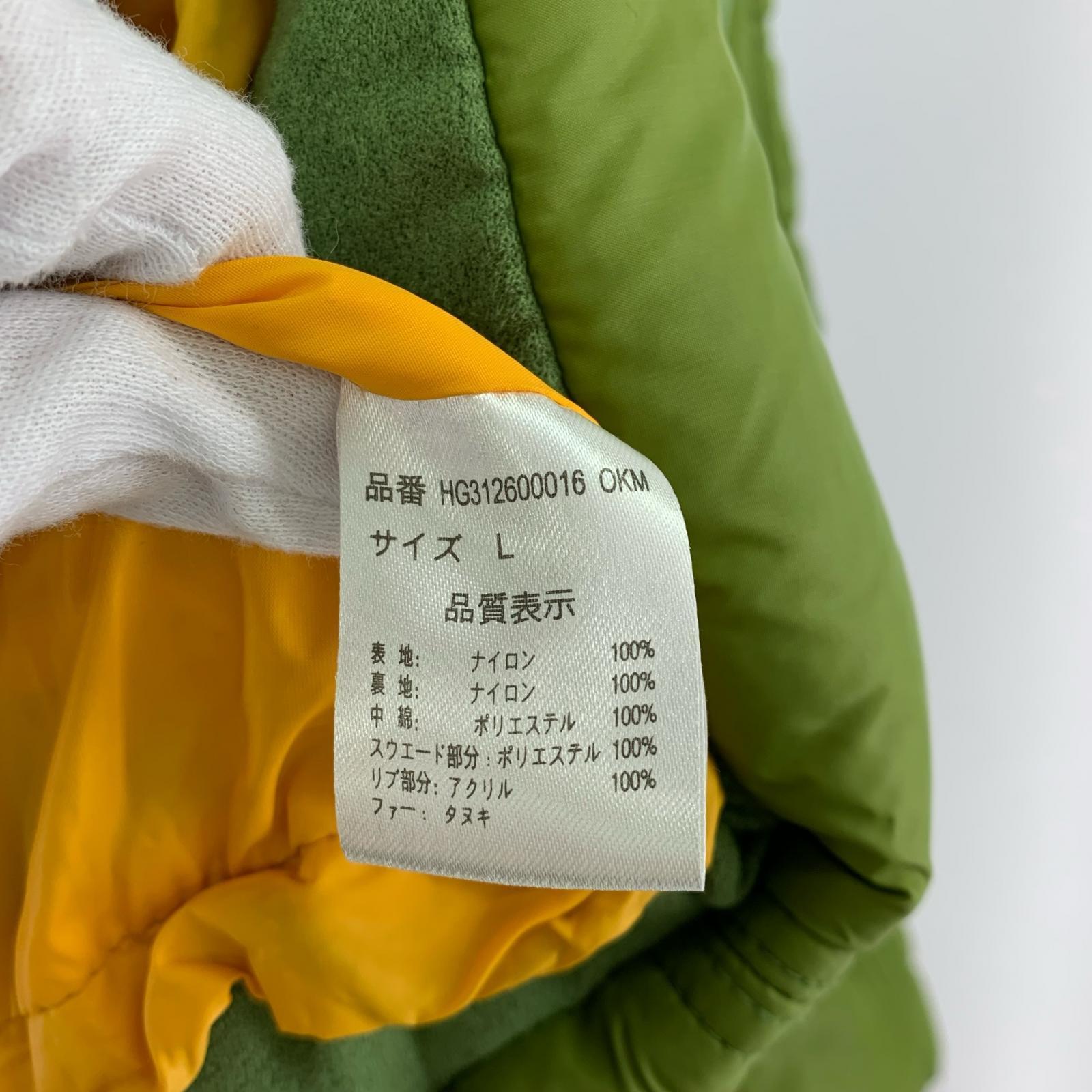 ダウンベスト GRN L