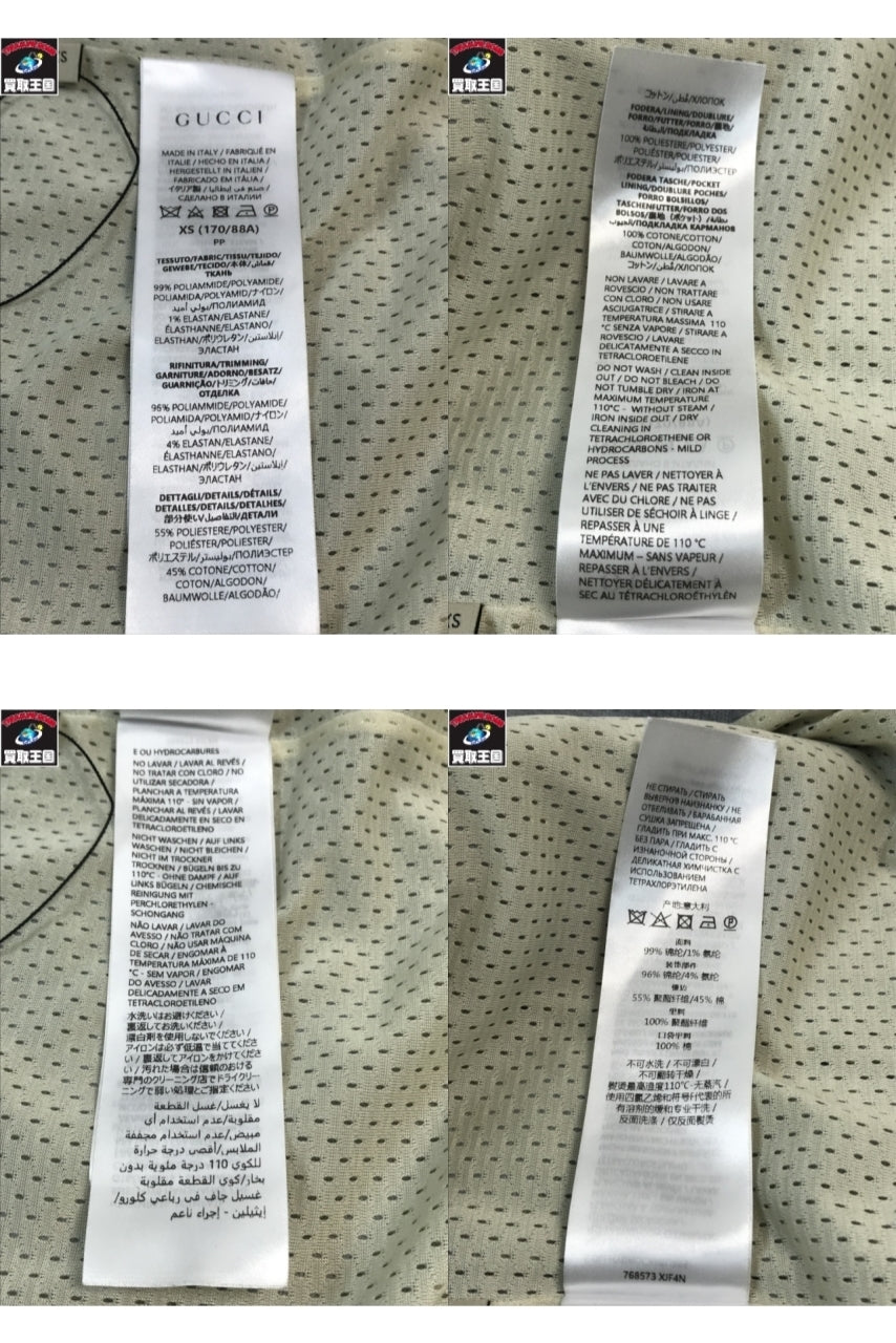 24SS/GG柄/ジャガード/トラックジャケット/GRY/XS