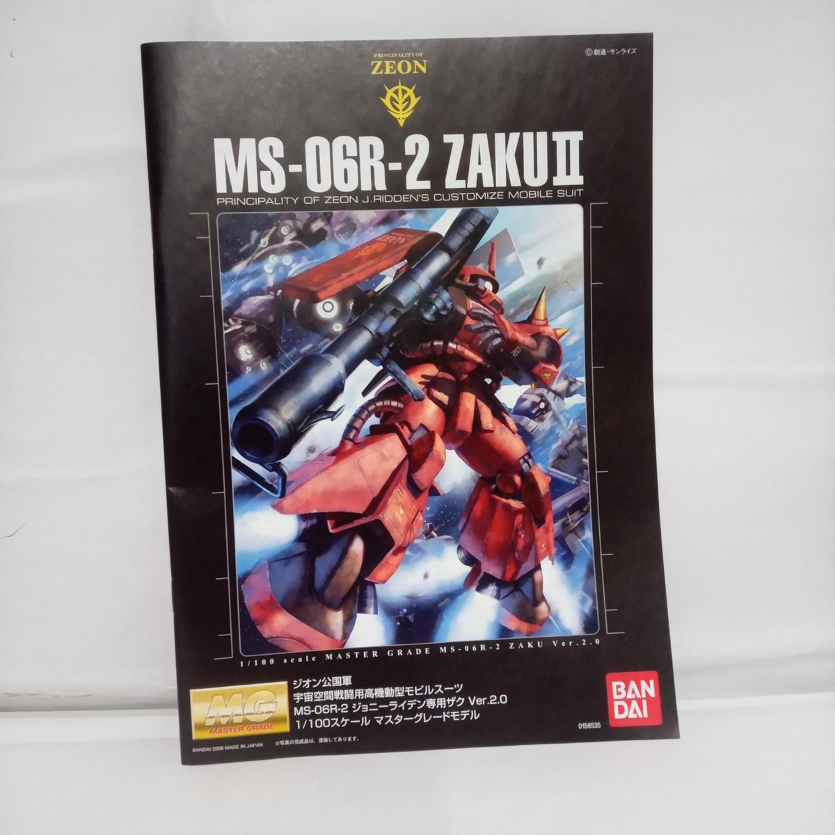 MG 1/100 ギャビー・ハザード専用ザクII BANDAI ガンプラ