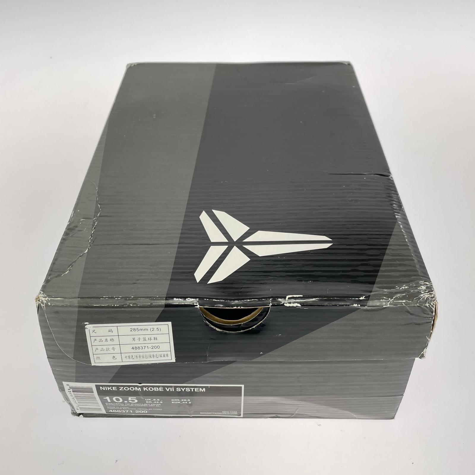 その他靴 28.5cm 488371-200 28.5cm (US10 1/2 UK10 EU47) ブラウン