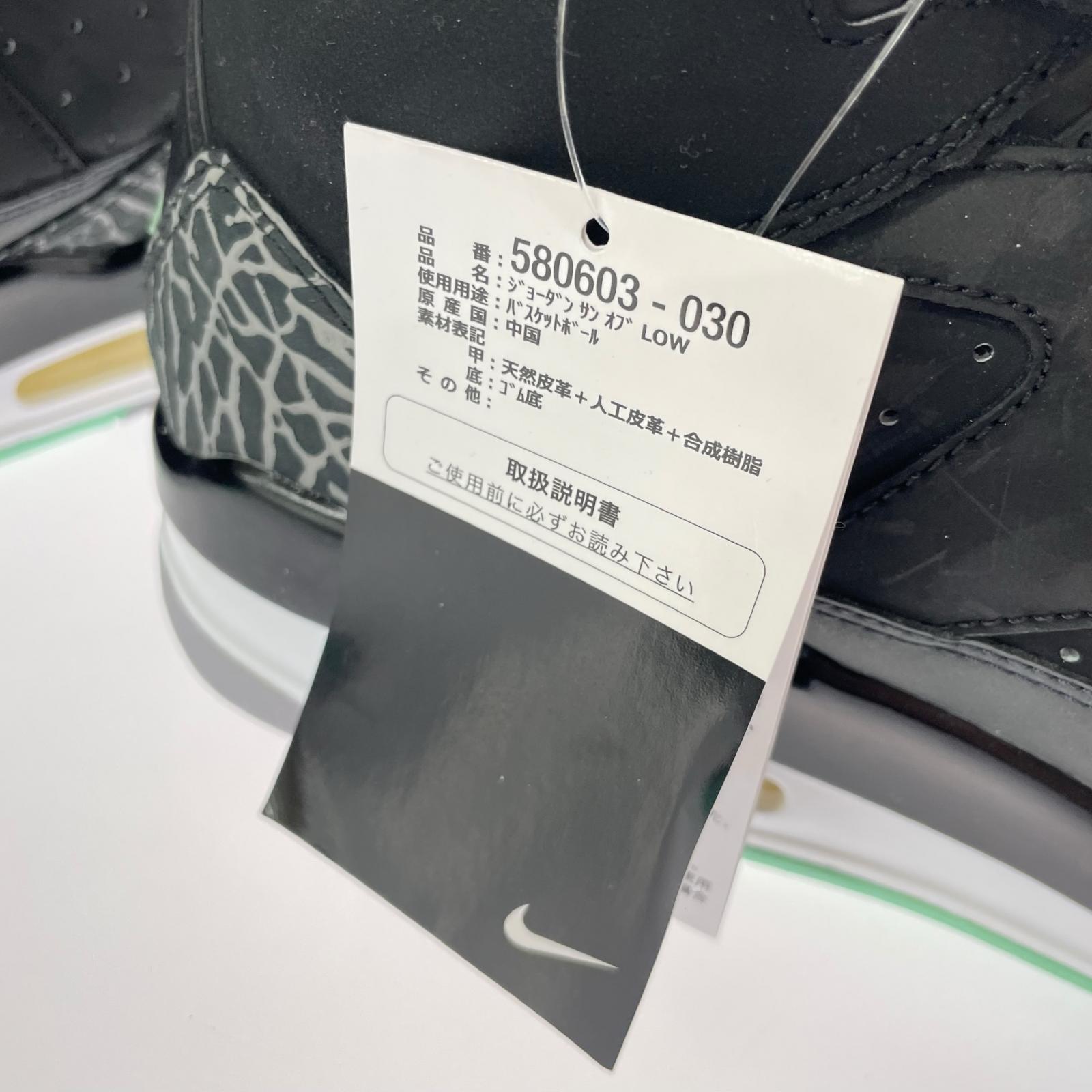 その他靴 580603-030 28cm (US10 UK9 1/2 EU46) ブラック