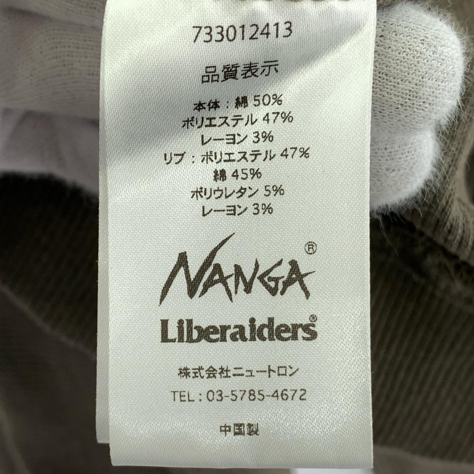 パーカー NANGA×Liberaiders ECO HYBRID HOODIE POパーカー L ブラウン L