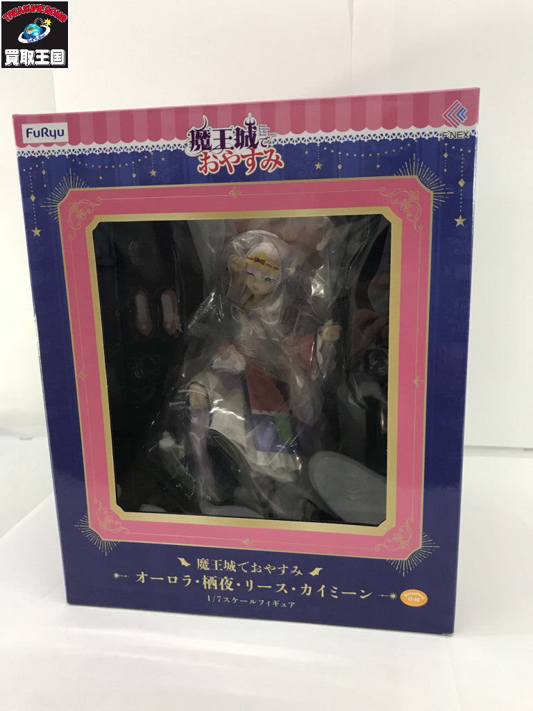 フリュー 1/7 オーロラ・栖夜・リース・カイミーン フィギュア/グッズ