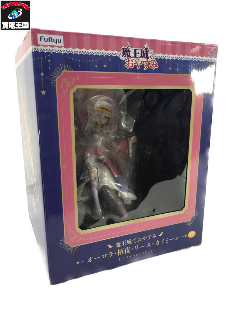 フリュー 1/7 オーロラ・栖夜・リース・カイミーン フィギュア/グッズ