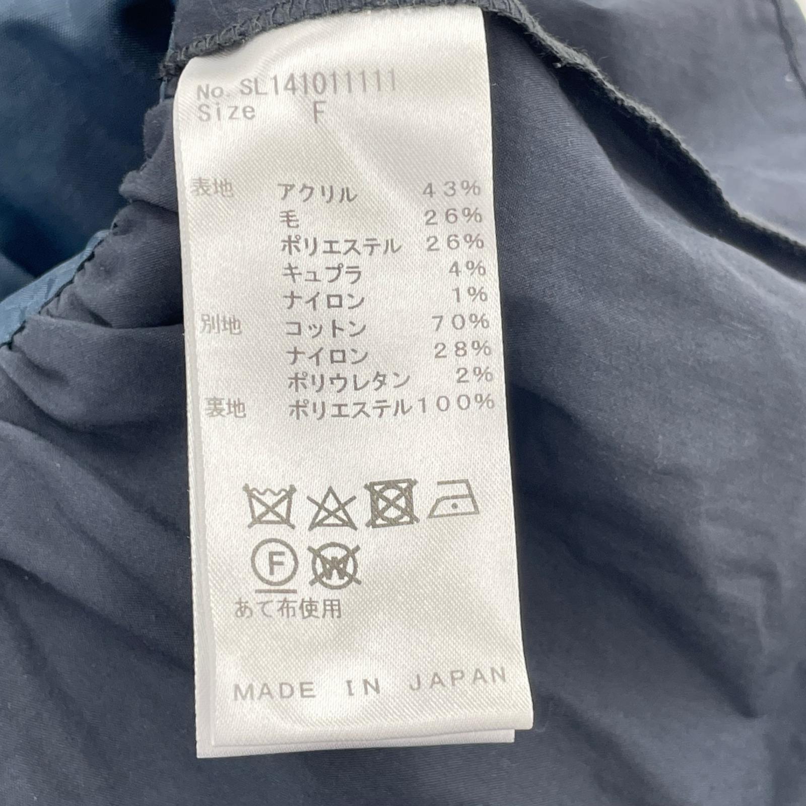 その他トップス sheller ペプラツイード ブルー
