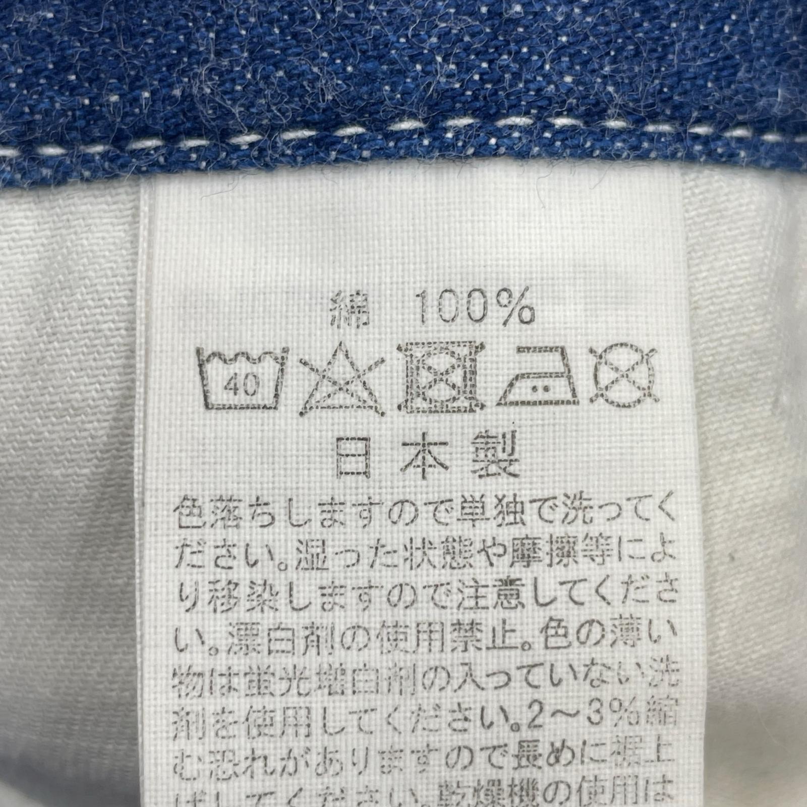 デニムパンツ M M ブルー