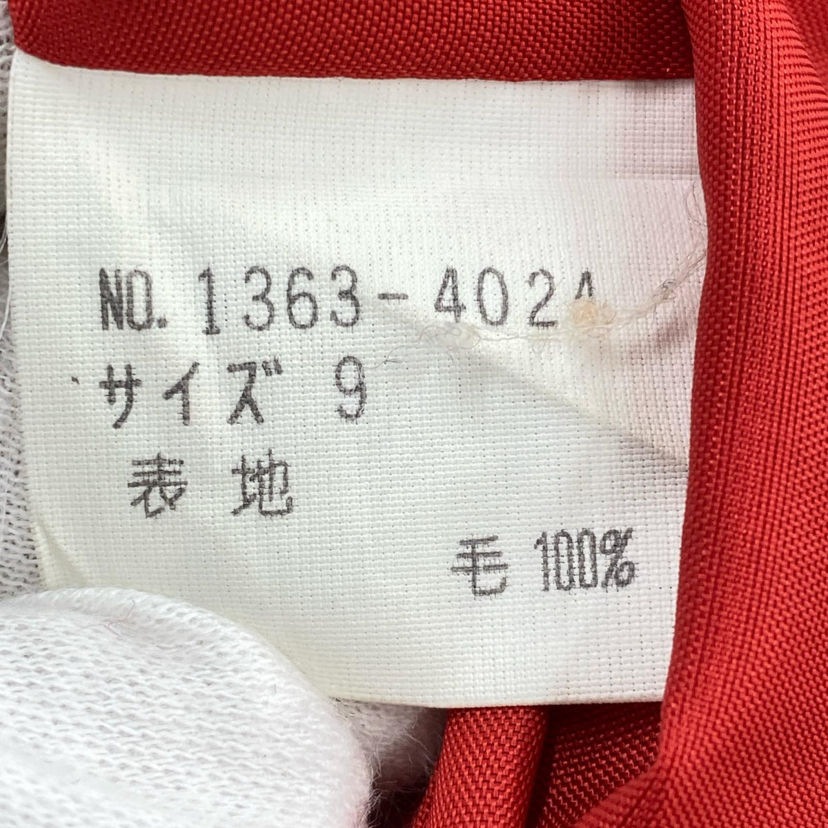 その他アウター ウール コート レッド