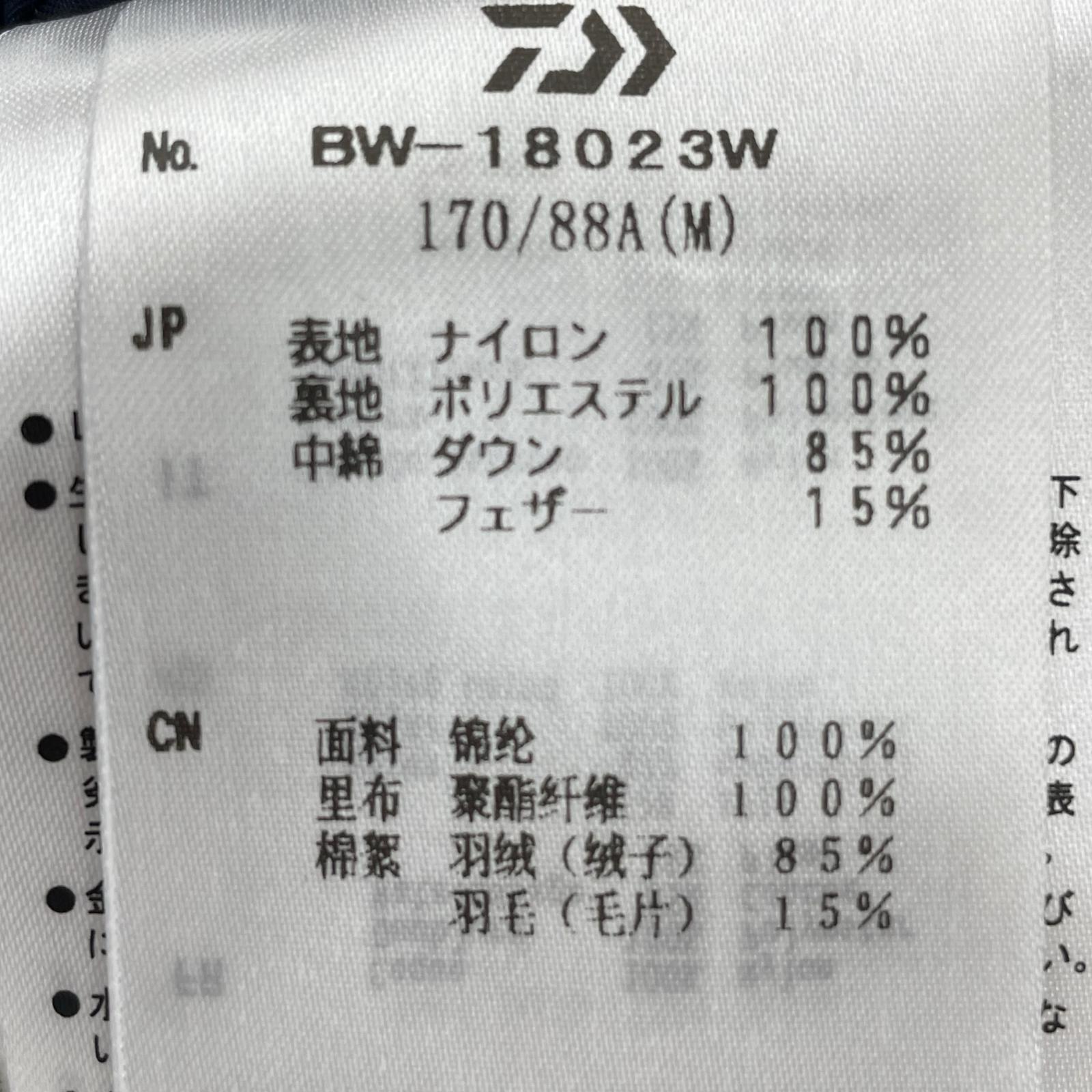 ダウンベスト WINDSTOPPER FIELD DOWN VEST 紺 (M) M ネイビー