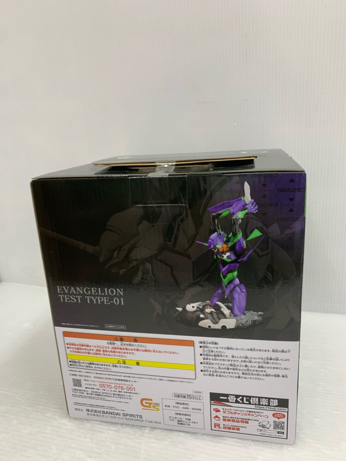 エヴァンゲリオン 初号機 A賞 フィギュア/グッズ