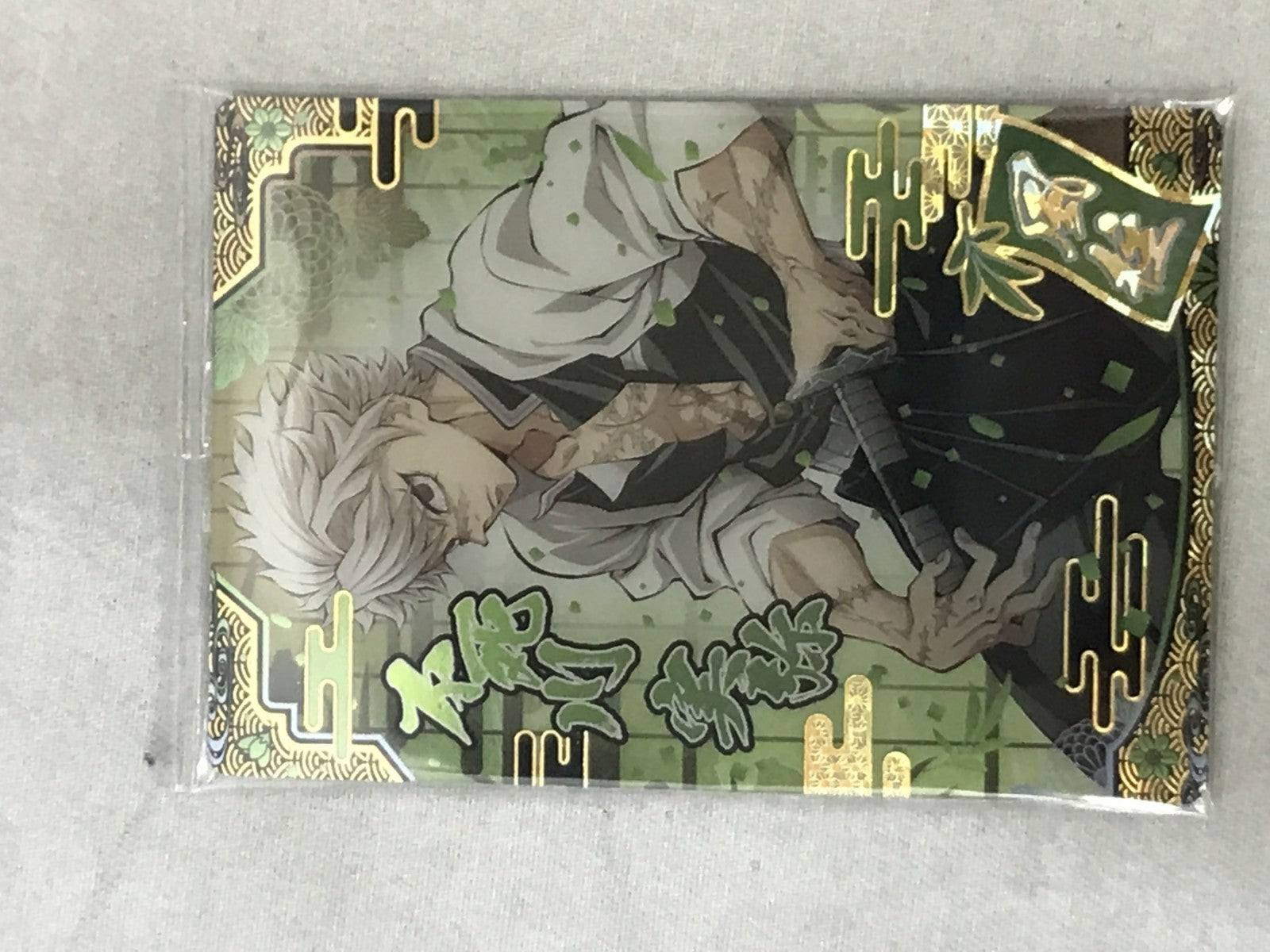 ウエハース SR 不死川実弥 W9-29 フィギュア/グッズ