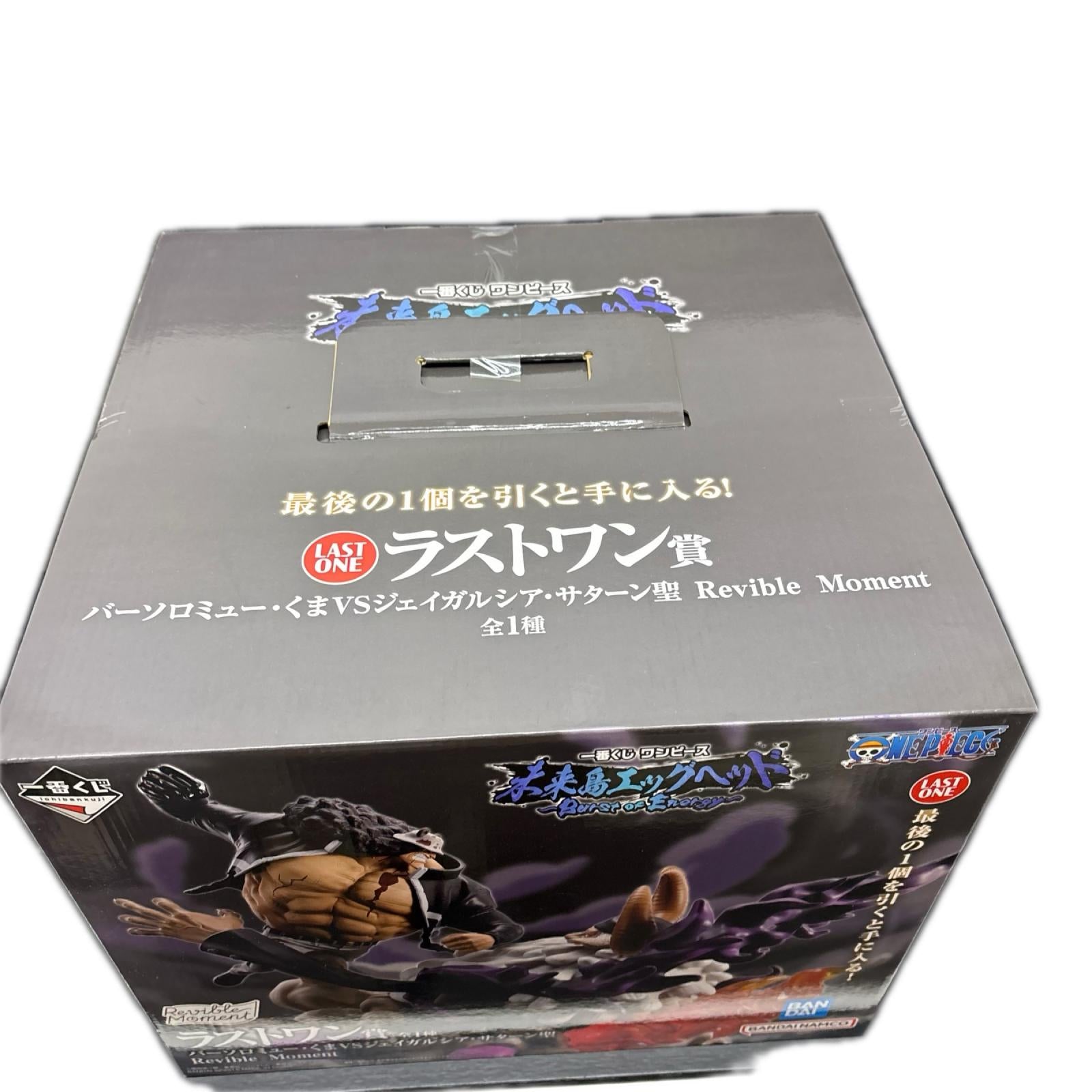 くま ラストワン賞 バンダイスピリッツ フィギュア/グッズ