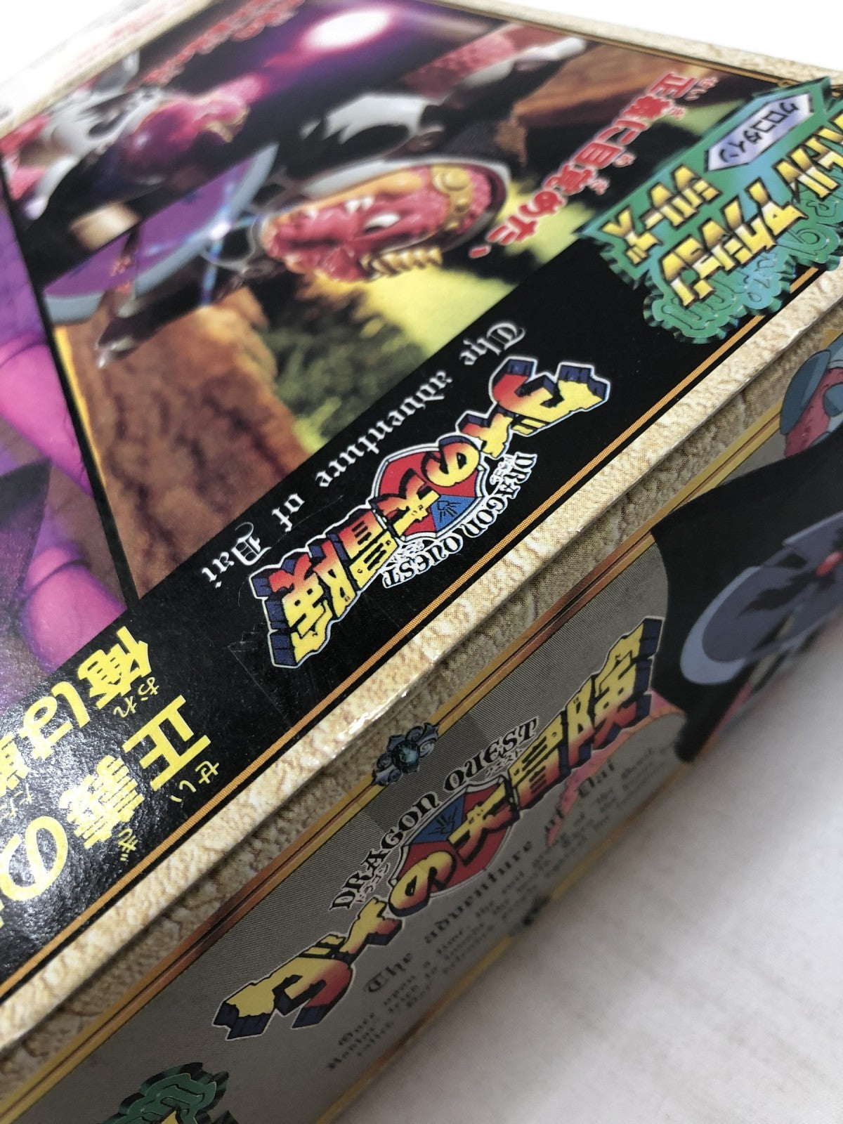 ダイ大 バトルアクションシリーズ クロコダイン フィギュア/グッズ