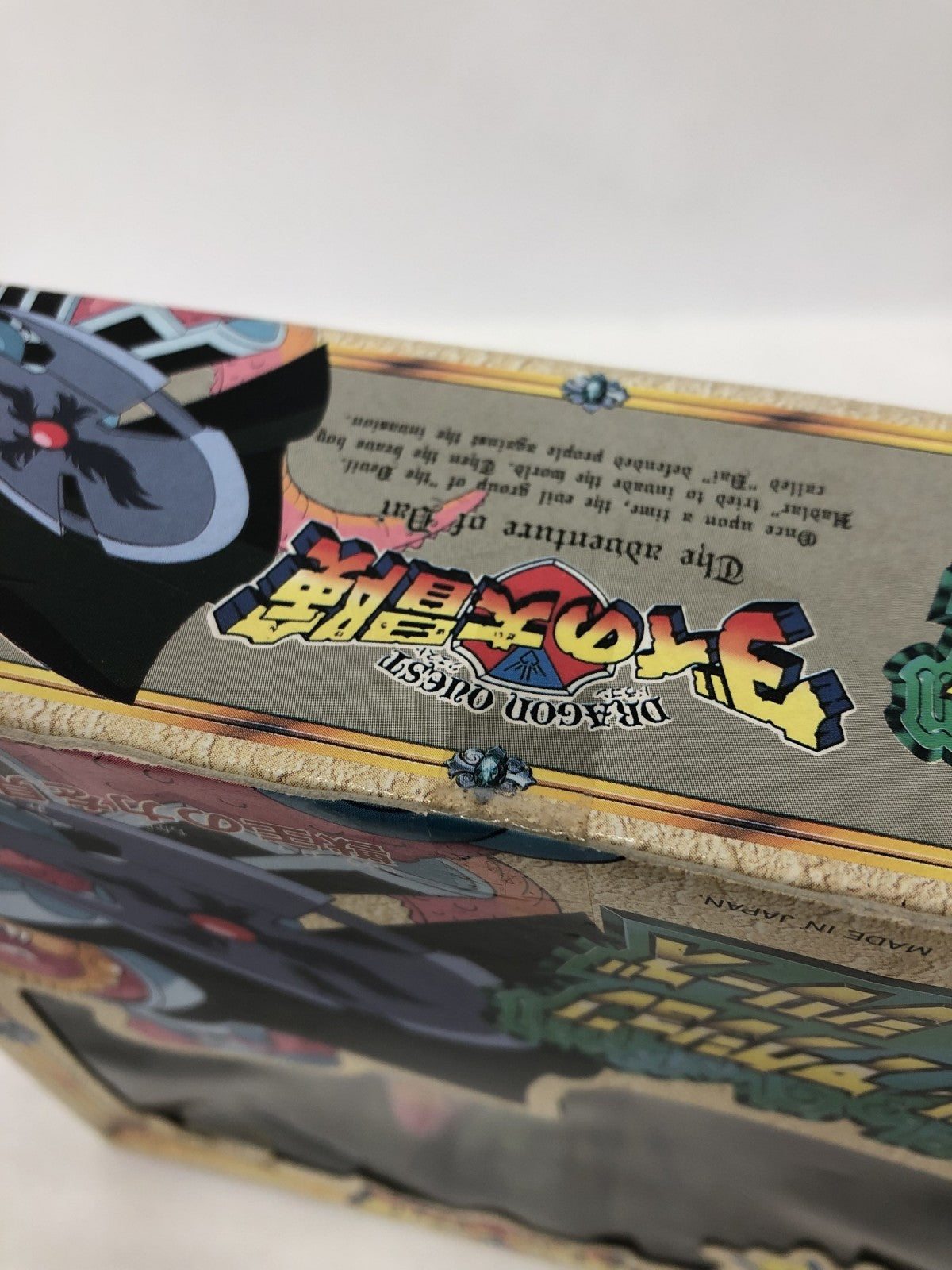 ダイ大 バトルアクションシリーズ クロコダイン フィギュア/グッズ