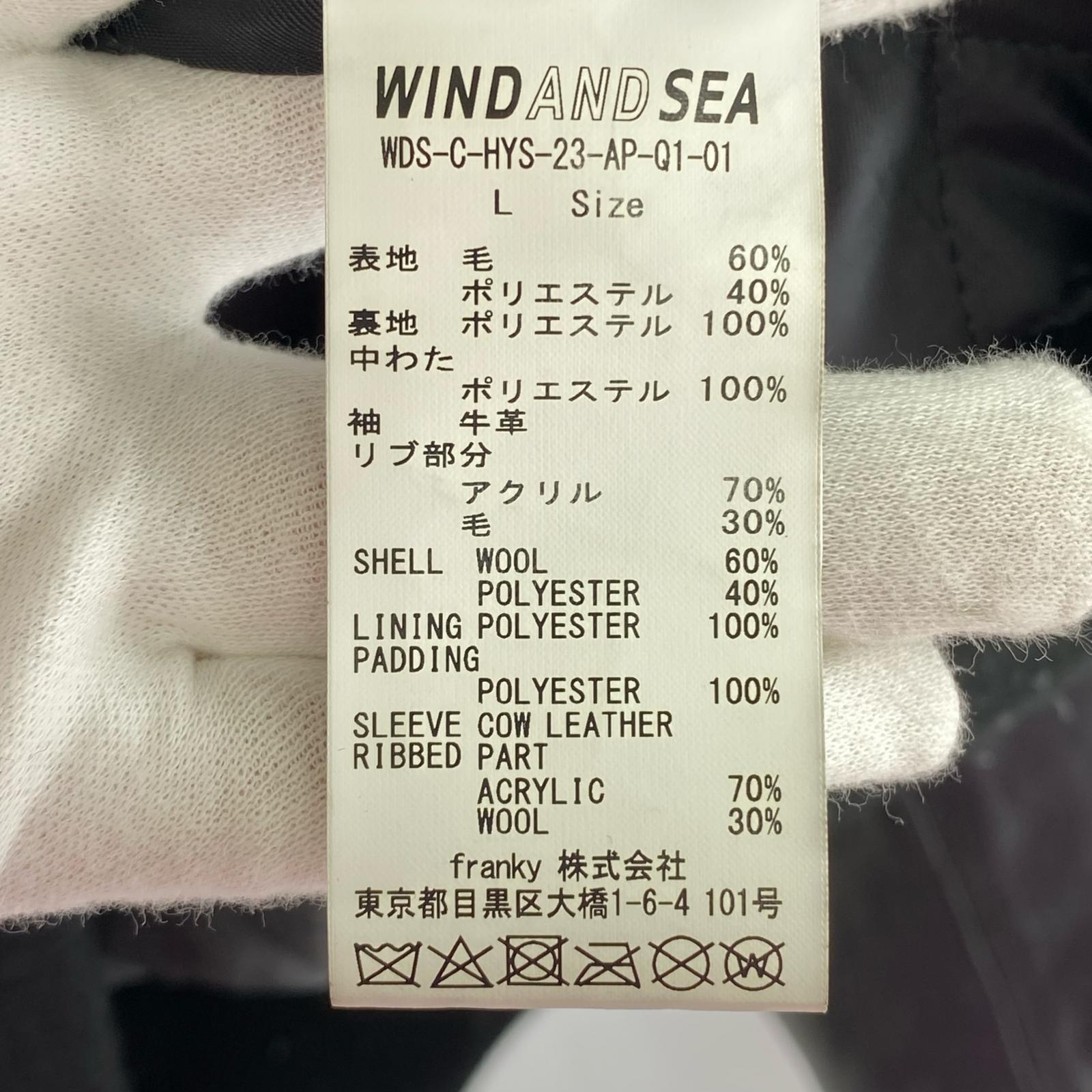 ジャケット HYSTERIC GLAMOUR×WIND AND SEA WDS VARSITY JACKET 袖レザースタジャン L 黒 L
