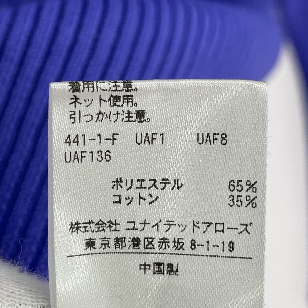 カーディガン AEWEN MATOPH カーディガン 8728-106-0014 パープル