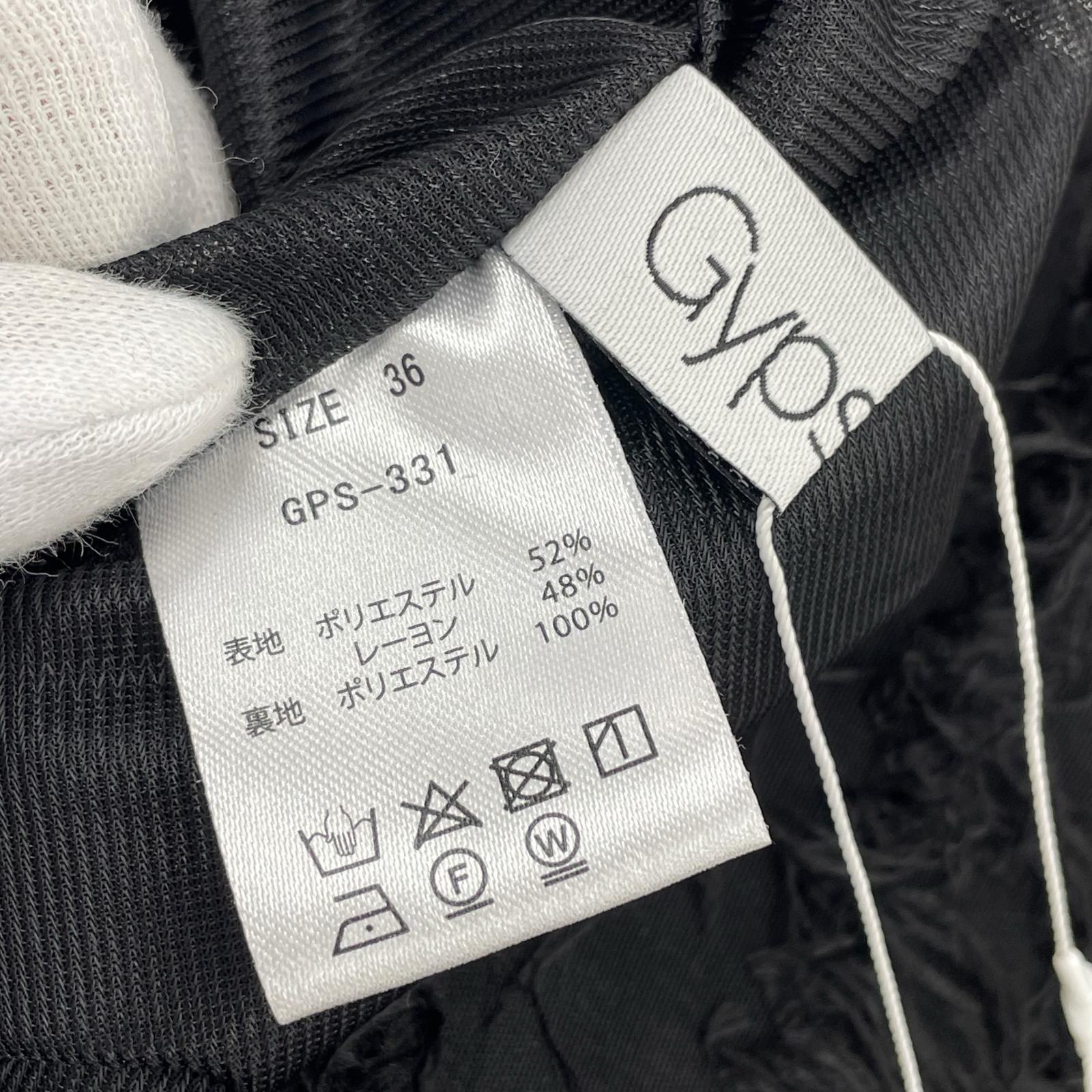 ロングスカート gypsohila 黒 36 ブラック