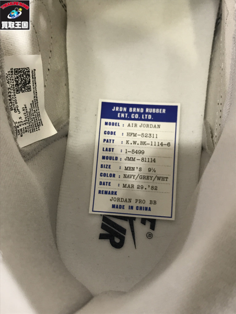 スニーカー AIR JORDAN 1 HI 85 27.5cm