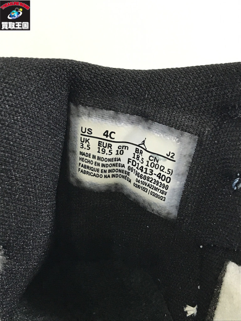 その他靴 AIR JORDAN 1 RETRO HIGH OG (TD) 10cm