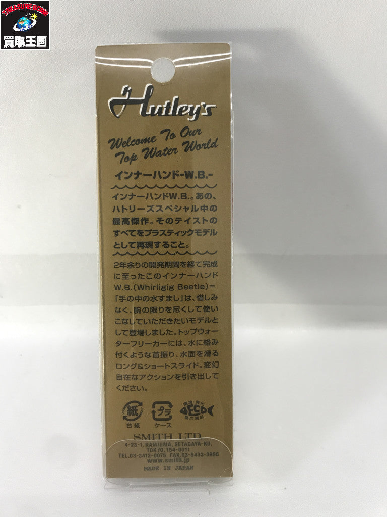 ッド その他ルアー