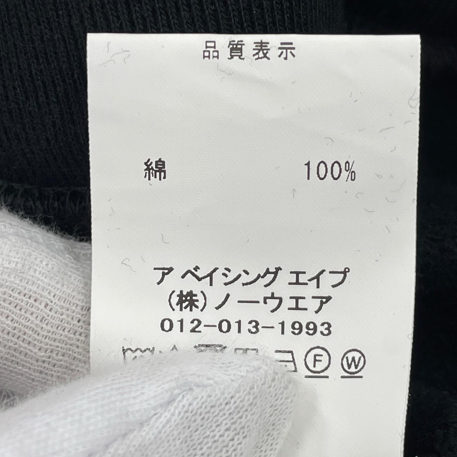 パンツ A BATHING APE SWEAT PANTS 001PTH701001M 黒 (S) S ブラック
